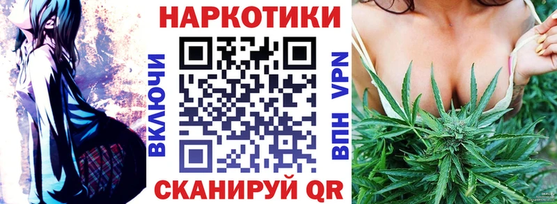 Наркошоп Калуга Канабис  СОЛЬ  Гашиш  Мефедрон 