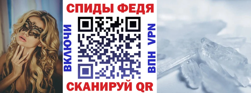АМФЕТАМИН Розовый  MEGA ссылка  Калуга 