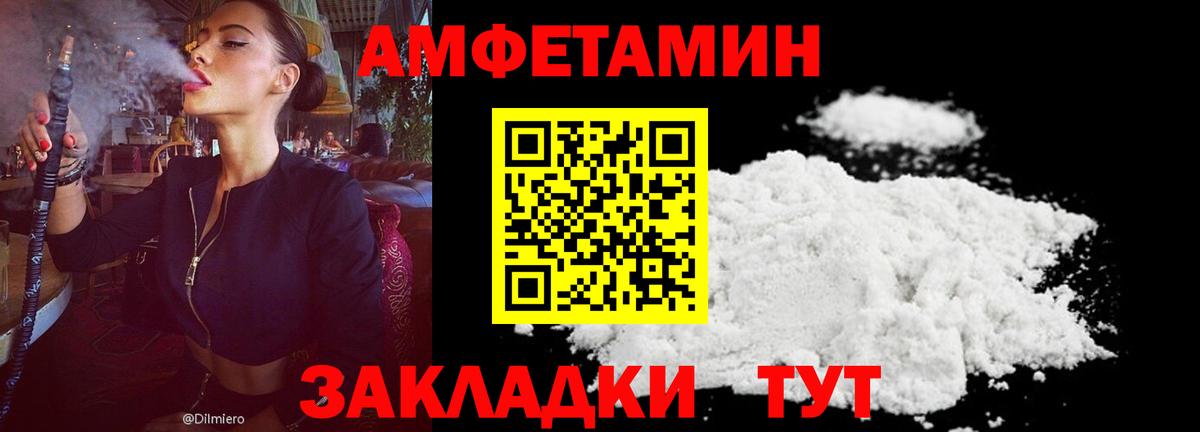 Калуга  АМФЕТАМИН  Вход с VPN  АМФ 98% 
