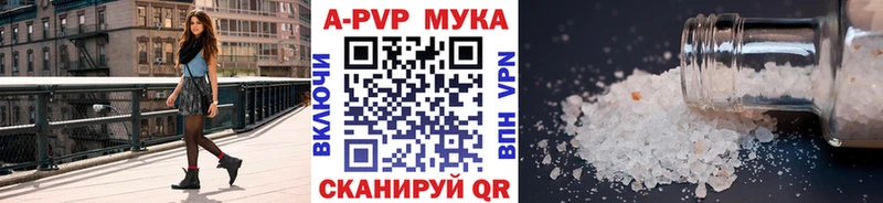 Alpha PVP крисы CK Калуга