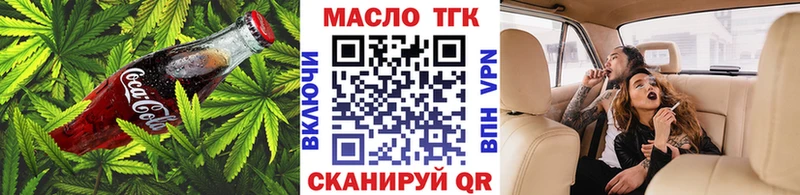 купить наркотик  ОМГ ОМГ   Печенье с ТГК конопля  Калуга 