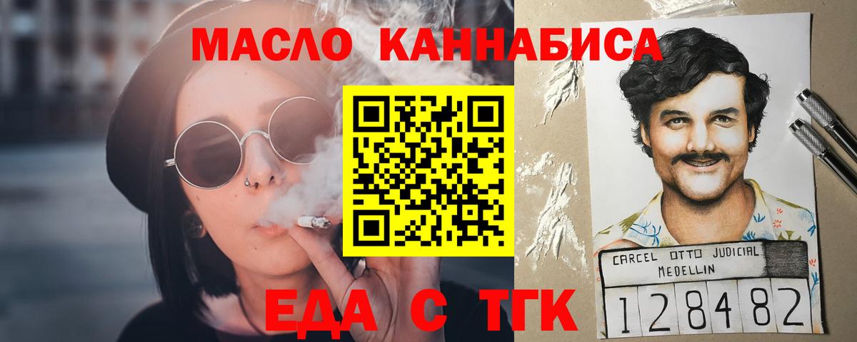 Калуга  Canna-Cookies марихуана  Вход с VPN 