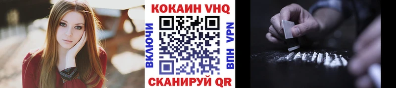 где продают   Калуга  КОКАИН Эквадор 