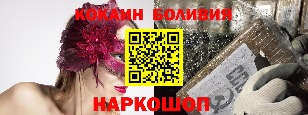 КОКАИН VHQ  Калуга  КОКАИН 97% 
