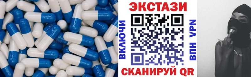 ЭКСТАЗИ таблы  Калуга 