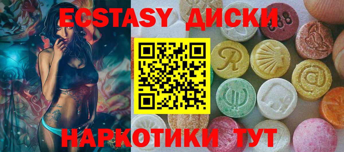 Калуга  Экстази бентли  Вход с VPN  Экстази  Ecstasy TESLA 