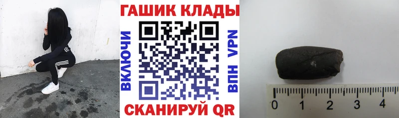 купить наркотик Калуга ГАШИШ хэш