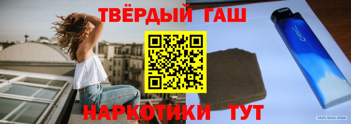 ГАШ убойный Калуга