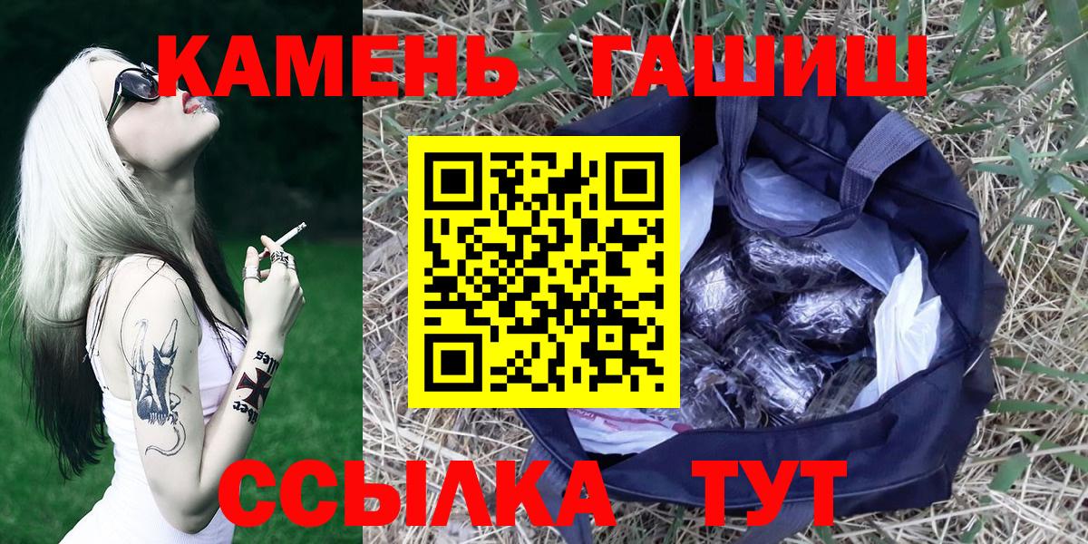 ГАШИШ Изолятор Калуга