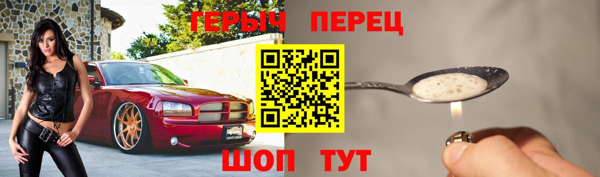 Героин  ГЕРОИН Афган  Вход с VPN  Калуга 