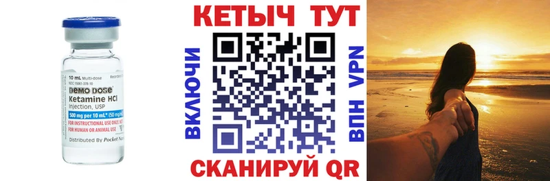 MEGA онион  Калуга  Кетамин VHQ 