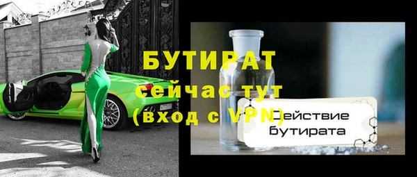 ГАЛЛЮЦИНОГЕННЫЕ ГРИБЫ Коряжма