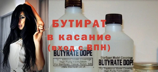 экстази Корсаков