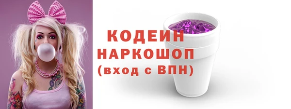 ГАЛЛЮЦИНОГЕННЫЕ ГРИБЫ Коряжма