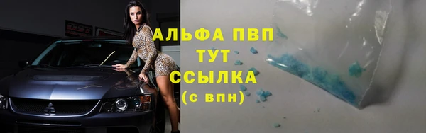 соль курить ск Усмань