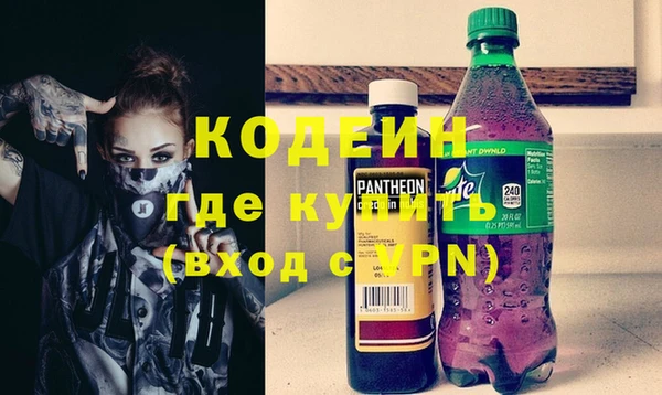 ГАЛЛЮЦИНОГЕННЫЕ ГРИБЫ Коряжма