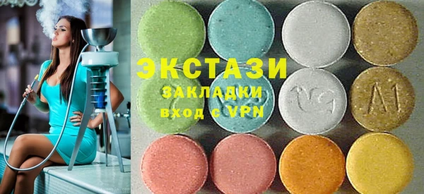 круглые Усолье-Сибирское