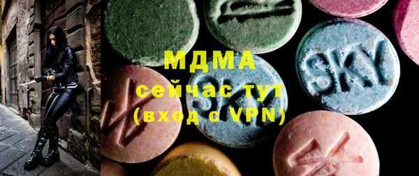 скорость mdpv Костерёво