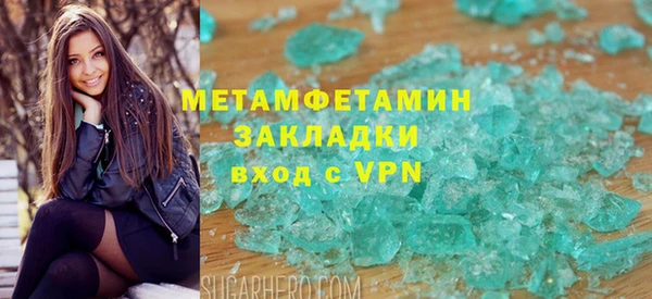 экстази Корсаков