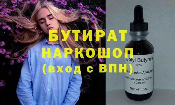 экстази Корсаков