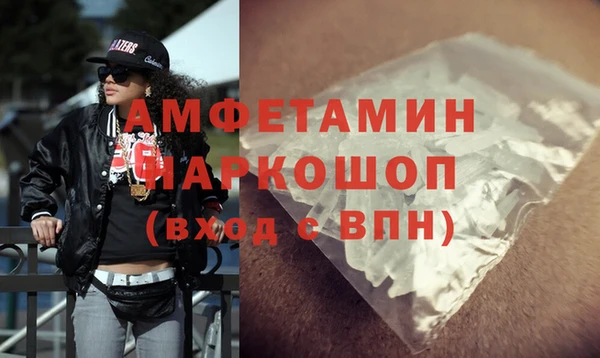 экстази Корсаков