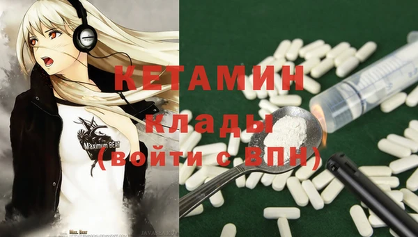 экстази Корсаков