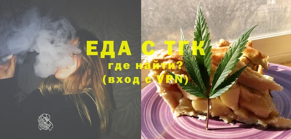 экстази Корсаков