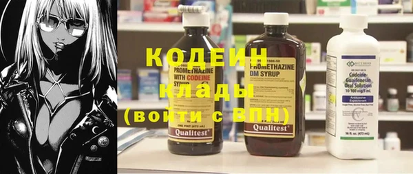 ГАЛЛЮЦИНОГЕННЫЕ ГРИБЫ Коряжма
