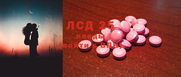 экстази Корсаков