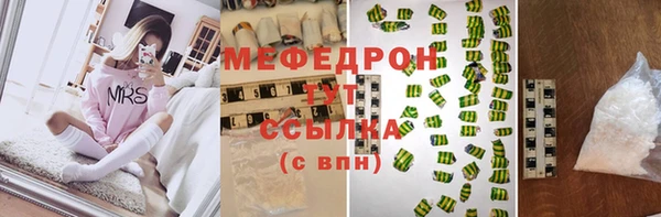 скорость mdpv Костерёво