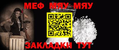 прущая мука Камышлов