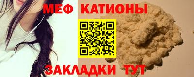 прущая мука Камышлов