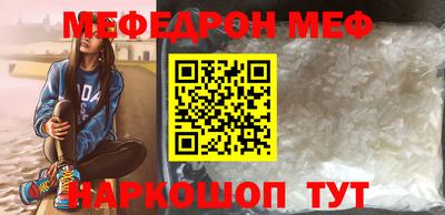 прущая мука Камышлов