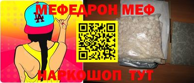 mdpv Канаш