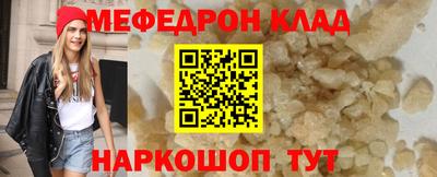 прущая мука Камышлов