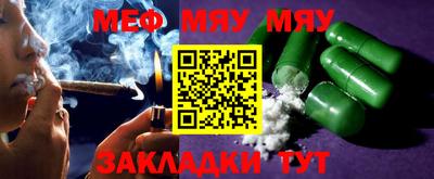 синтетический гашиш Гагарин