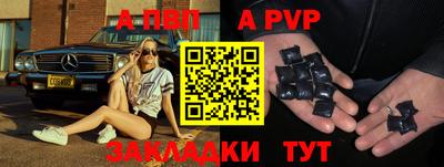 mdpv Канаш