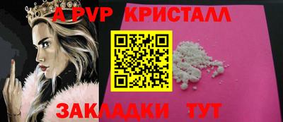apvp Гай