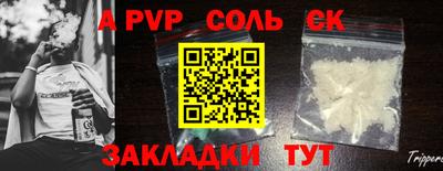 mdpv Канаш