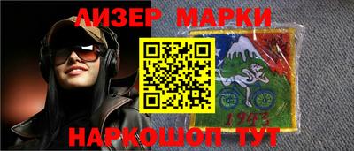 синтетический гашиш Гагарин