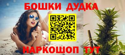 синтетический гашиш Гагарин