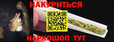 прущая мука Камышлов