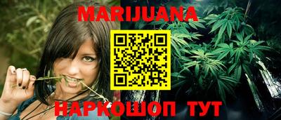 синтетический гашиш Гагарин