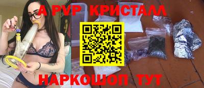 mdpv Канаш