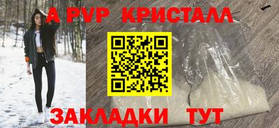 mdpv Канаш