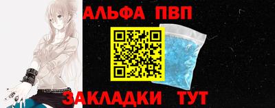 mdpv Канаш