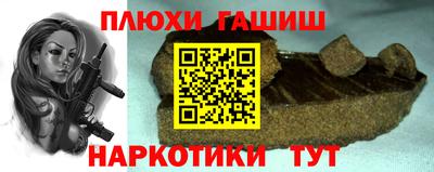 прущая мука Камышлов