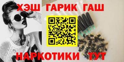 синтетический гашиш Гагарин