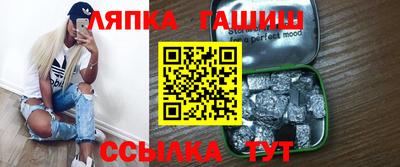 синтетический гашиш Гагарин