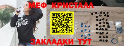 синтетический гашиш Гагарин